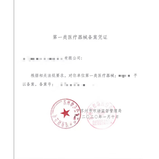 尚伽茗牙科材料胶带YDM齿科器械牙科材料彩色胶带标记辨识区分器械高温 色带红13661