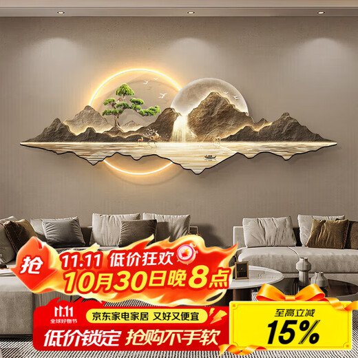 Collection of new Chinese-style living room decoration paintings, sofa background wall hanging paintings, flowing water making money, luminous landscape paintings, high-end murals