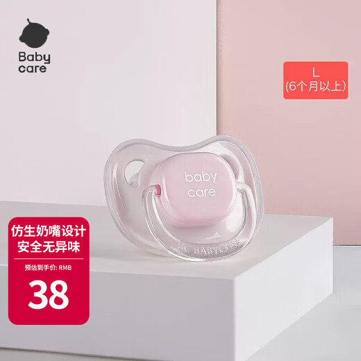 Bc babycare pacifier newborn chewable super soft baby sleep artifact simulated realistic pacifier 6-18 months 1 pack L size Périgueux