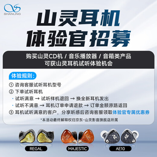 SHANLING UA7 tube portable decoding headphone amplifier Xingyu Orange hifi small tail decoder audio amplifier 3.5 single-ended + 4.4 balanced replaceable line APP full-featured control UA7 + regal headphones