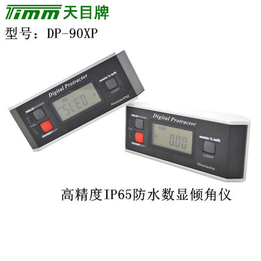 CLCEYIP65 waterproof digital inclinometer electronic angle ruler with magnetic inclinometer digital level with magnetic