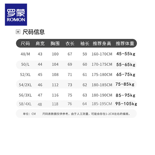 ROMON 100% woolen sweater men's half-turtleneck sweater sweater winter thickened and warm young and middle-aged clothing base layer dark gray thickened and warm (skin-friendly and not irritating) XL (recommended 130-150Jin Jin equals 0.5 kg)