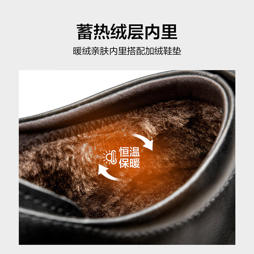 Yierkan men's shoes high-top plus velvet warm business formal cotton shoes comfortable commuter leather shoes 59785W black 41