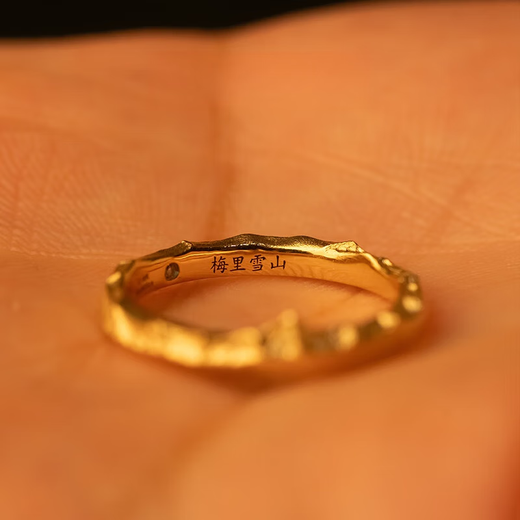 Jiaye Beautiful Mountain Ring 18K Gold Pure Gold 999 Gold Couple Ring Mountain Peak Ring Rizhao Jinshan Mount Kailash For other peaks/circle numbers, please contact customer service
