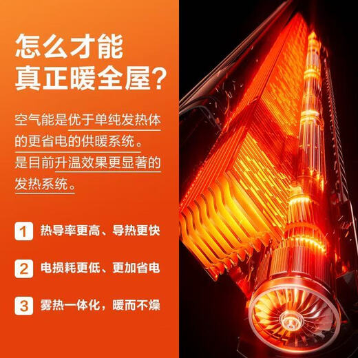 LUDWISHI路德维斯全屋大面积取暖器静音空调扇省电暖风机石墨烯办公室暖风机立式移动空调扇冷暖两用一体机 金色豪华遥控款一大面积全屋取暖-冷暖两用