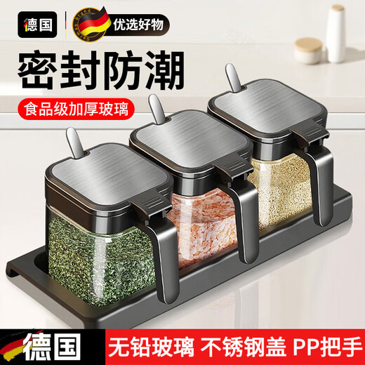 WCZ German seasoning box seasoning jar salt jar kitchen household salt seasoning jar storage box new stainless steel seasoning jar *3
