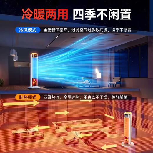 XIBOKA Whole House 42 Fast Heating | Frequency Conversion and Energy Saving Graphene Heater 2025 New Heater Electric Heater Electric Heater Whole House Large Area Energy Saving Household Small Sun Exclusive Model 50 Graphene Fast Heating Whole House | Intelligent Frequency Conversion and Energy Saving ECO Frequency Conversion and Energy Saving | Negative Ion Moisturizing | Warming through any house type