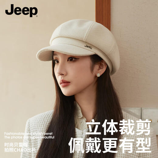 JEEP Fashion Octagonal Beret Women's Autumn and Winter New Large Head Circumference Showing Face Small French Retro All-Match Newsboy Hat High-Looking Black Fashion Versatile/Daily Atmosphere One Size