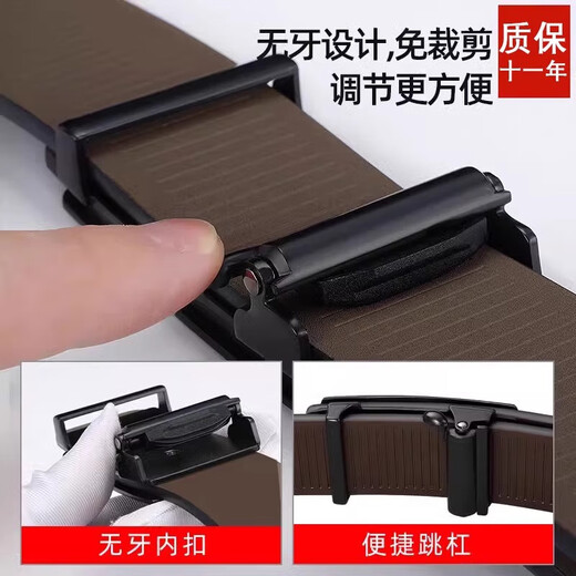 Men's belt, toothless inner trouser belt, men's business casual, middle-aged and young people's automatic buckle trouser belt, Korean style trendy belt, black, business color, 120cm
