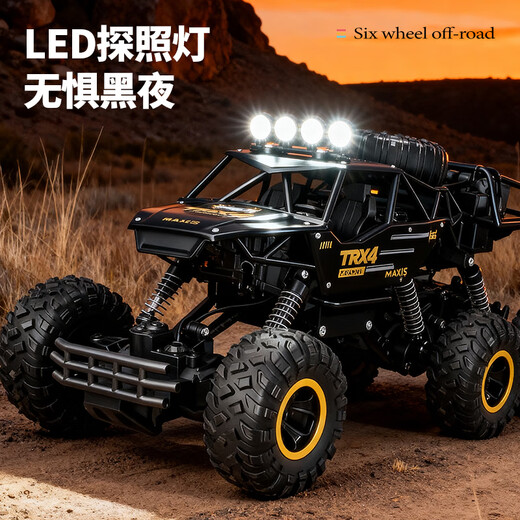 4DRC remote control car four-wheel drive off-road racing 3-6-8-10-12 years old boy toy birthday Christmas children's gift