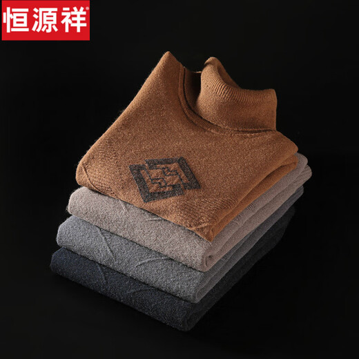 Hengyuanxiang 100% pure wool sweater double-turn turtleneck sweater for men autumn and winter thick Korean style high-end jacquard bottoming sweater Huixingka M 170