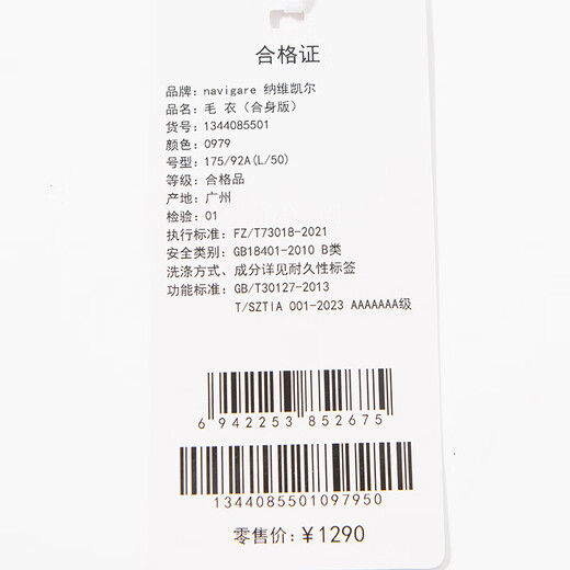 Navigare Italian dinghy machine washable turtleneck sweater for men in autumn and winter antibacterial sweater black simple sweater Van Dyke Brown XL