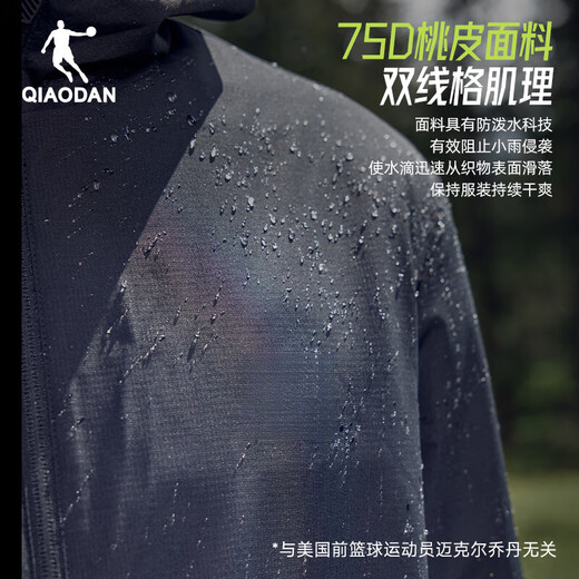 Jordan sports coat men's windbreaker autumn and winter windproof and water-repellent hooded outdoor jacket long-sleeved top black-321R-double layer XL