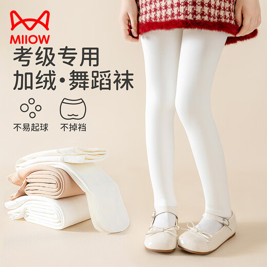 Catman children's socks for girls in autumn and winter, plus velvet and thickening + 5A antibacterial pantyhose, baby and older children's bottoming dance socks