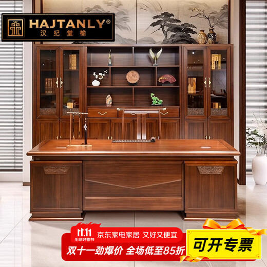 Hanjitangyu high-end solid wood boss desk office desk new Chinese style president desk office light luxury executive desk chairman workbench 2.0 meters boss desk