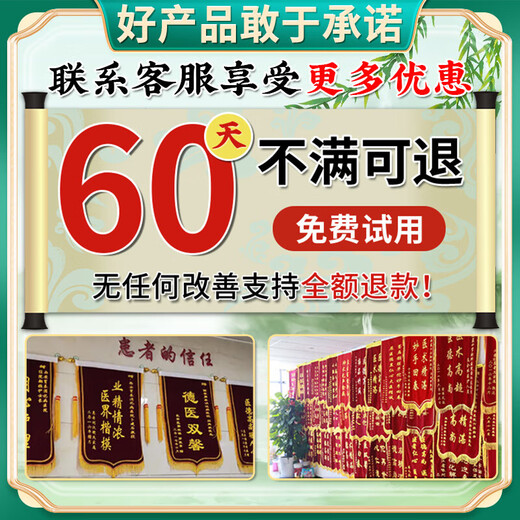 Luo Shenyi anal itching ointment to relieve itching, special perianal eczema moist root removal, sterilization, butt itching, hemorrhoids, itching, fungal infection, 1 box, special anti-itching cream