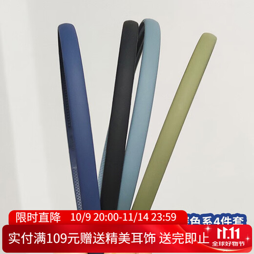 Xiangwan hairband, hairpin, female high-end going out hairpin, thin edge frosted headband, non-slip face wash headband, birthday gift