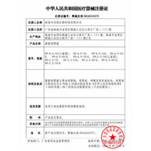 颈椎牵引器全自动 电动颈椎拉伸牵引家用康复吊脖子椅新款倒立机 黑款电动颈椎牵引椅