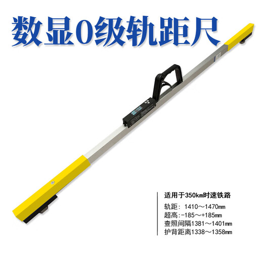 Yingtang Digital Display Gauge Ruler Electronic Digital Display Track Gauge Ruler 1435 Gauge Ruler Railway Track Gauge High Precision and Durable Quality 1435 Level 2 Digital Display Gauge Ruler