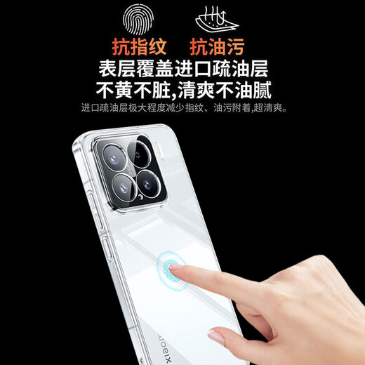 Xuanka German ice crystal suitable for Xiaomi 13 mobile phone case Xiaomi 13 protective cover transparent lens all-inclusive ultra-thin magnetic charging anti-fall cooling for men and women