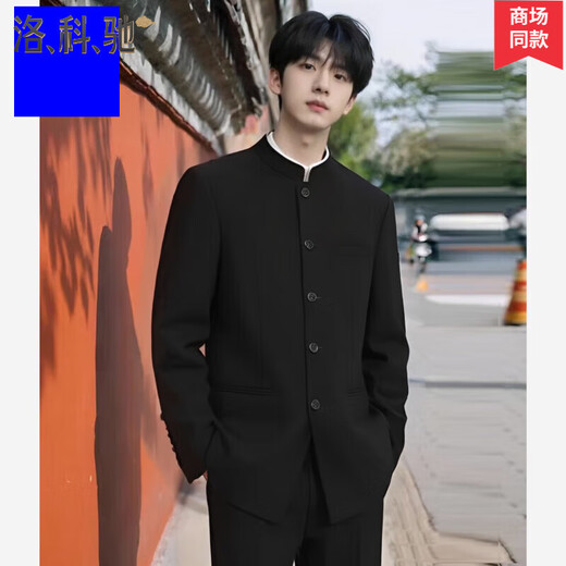 Locochi new Chinese style stand collar tunic suit suit for men groom wedding new Chinese style suit black jacket + pants + stand collar shirt XL