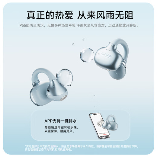 Edifier (EDIFIER) X Clip ear clip Bluetooth headset translation headset open running sports headset Bluetooth 6.0 Moon Rock White New Year gift