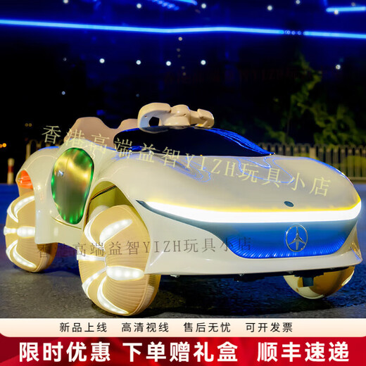 HTI children's electric car four-wheeled big g concept remote control car 1-6 years old baby four-wheel drive toy can sit on a boy and girl's car beige