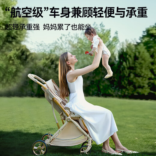 Coballe baby stroller, lightweight baby stroller, newborn baby stroller for 0-3 years old, foldable, sitable and reclining with shock absorption, champagne gold, 4th generation