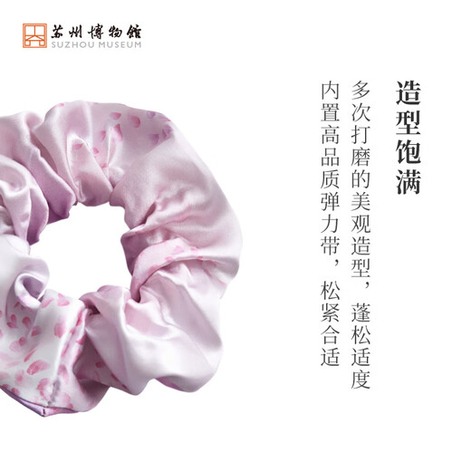 Suzhou Museum Taihu Snow Silk Hair Tie Temperament Hair Tie Large Intestine Hair Tie Practical Birthday Gift for Mom Souvenir for Girls Xiaohe Slightly Fluid Silk Hair Tie