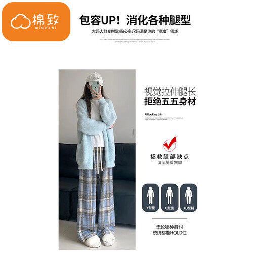 Pantalon à carreaux en laine de coton pour femmes en automne et en hiver nouveau pantalon de survêtement décontracté de sport ample à jambes larges et taille haute avec velours 687 rouge sans velours de haute qualité 2XL 135-150Jin Jin est égal à 0,5 kg