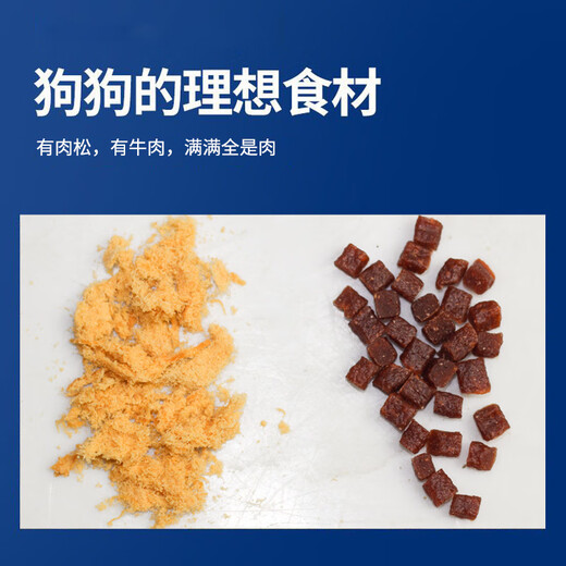 Baichan dog food 3Jin Jin is equal to 0.5kg, general puppies, small dogs, adult dogs, large dogs, medium-sized dogs, Teddy Golden Retriever, Bichon, Samoyed, Corgi, basic fresh meat pure food, 3Jin Jin is equal to 0.5kg