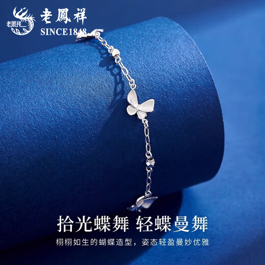 Lao Fengxiang pt950 platinum butterfly bracelet for women, platinum simple chain bracelet, Valentine's Day birthday gift for girlfriend and wife, platinum butterfly bracelet, about 4.2g, brand gift box