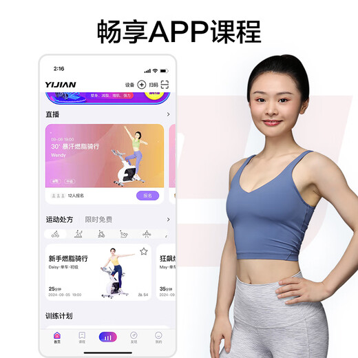 YIJIAN treadmill household foldable climbing small subsidized fitness equipment JD618 smart home treadmill