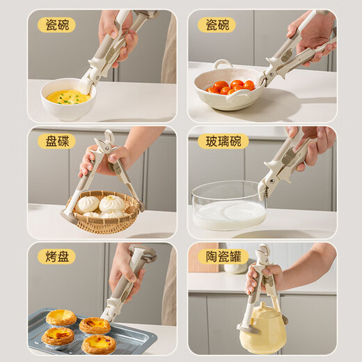 Double gun (Suncha) two-in-one anti-scalding plate clamp, kitchen silicone plate clamp, non-slip insulated plate lifter, pearl white