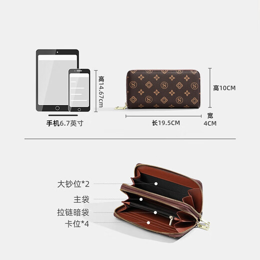 Aegean Wallet Women's Coin Purse Wallet Document Card Bag All-in-one Light Luxury Brand Birthday Gift High-end Sent to Girlfriend and Wife