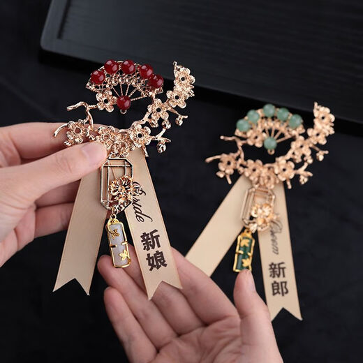 New national fashion bride and groom father mother wedding corsage simple wedding corsage suit brooch emerald green - corsage 1 box