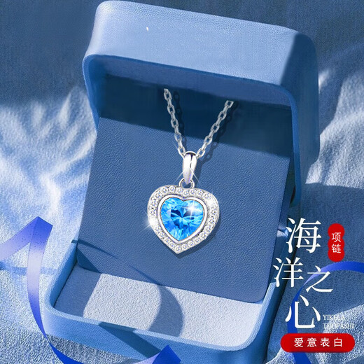 Ji Sifan Light Luxury Earrings Heart of the Ocean Love Earrings Stud Earrings Valentine's Day Anniversary Birthday Gift for Girlfriend and Wife Necklace + Earrings Red Diamond