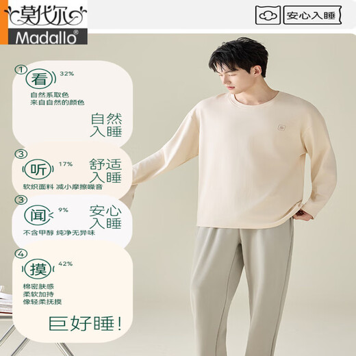 
Modal pure cotton large size pajamas men's spring and autumn 2025 new loose pullover long sleeve trousers all seasons 100% cotton home clothing 11932 dark blue [100% pure cotton skin-friendly M L Recommended height 170-175c weight 110-14
