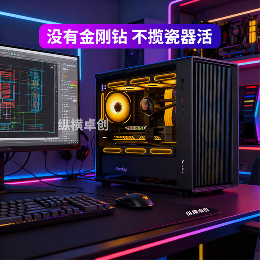 Zongheng Zhuochuang Professional designer 14-core i5 14600KF/RTX5060/3060 12G video editing 3D modeling AI graphic drawing photography retouching assembly desktop computer host configuration one i5 12600KF+730 4G