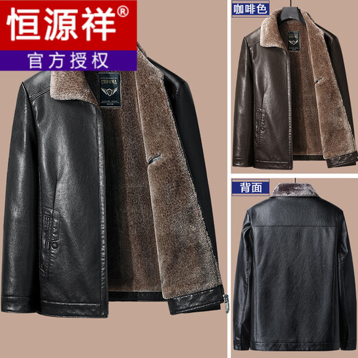 Hengyuanxiang 2025 new leather jacket for middle-aged and elderly people, plus velvet and thickened men's leather jacket, dad winter clothing, middle-aged outer suit, black M 170 (suitable for 80-Jin Jin is equal to 0.5 kg)
