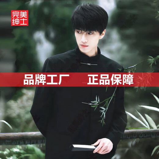 Woody Denton (WODYDATON) New Chinese tunic suit bamboo embroidery aircraft button stand collar suit jacket men's Tang suit ancient style Han suit suit jacket-black trousers-white shirt 2XL 155-170Jin Jin equals 0.5 kg