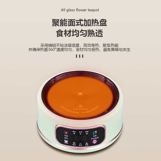 Health Pot All-Glass Stewing Integrated Kettle Office Mini Tea Maker 2025 New Flower Teapot Turquoise 1.5L No Tea Leak/12H Constant Temperature