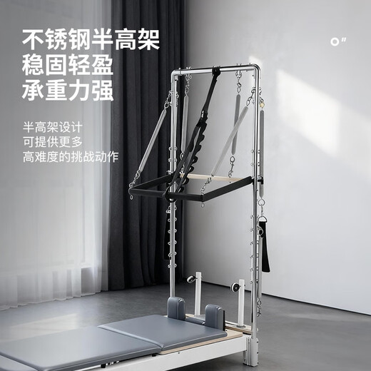 Yilian Pilates Pilates Core Bed Large Equipment Household Aluminum Alloy Yoga Bed Special Price No. 4 Small White Bed Mocha Color Special Price No. 4 Small White Bed with High Legs