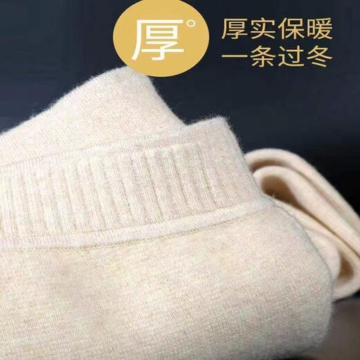 Ordos 2025 Thickened Pure Cashmere Pants Men's Warm Autumn Pants Winter High Waisted Wool Pants Women's Black Gray Men's Cashmere Thickened M Men's - Recommended 90-120 Jin Jin equals 0.5 kg