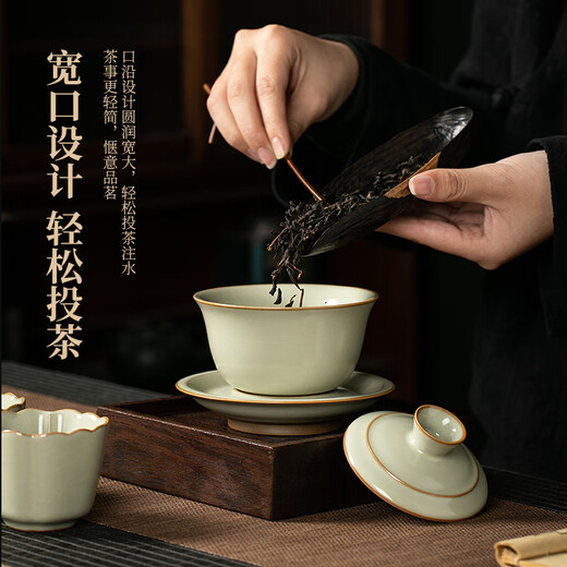 Shi Shang 2025 New Light Luxury High-end Douhuang Ru Kiln Jingya Covered Bowl Tea Set Home Kung Fu Teapot Tea Cup Douhuang Ru Kiln Gourd Xishi Pot-10 Heads Suitcase Set