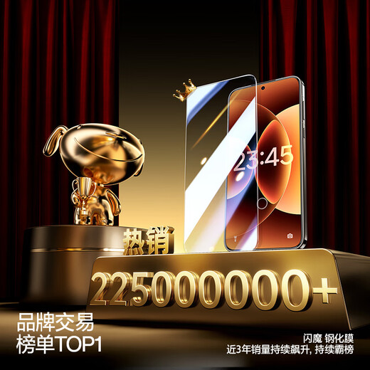 Flash Magic is suitable for Xiaomi 17promax tempered film. Xiaomi 17pro mobile phone film is anti-blue light. Xiaomi 17 has no white edges. Upgraded explosion-proof and anti-fingerprint. Ultrasonic unlocking. Anti-scratch and no bubbles. Enhanced version | Upgraded explosion-proof and anti-fingerprint. 2 pieces + artifact. Xiaomi 17/17pro universal. Guaranteed compensation for damage to the sticker. Quick delivery from stock.