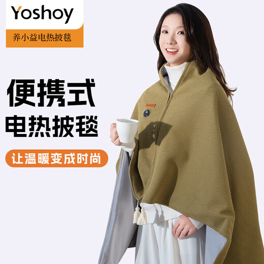 YOSHOY Electric Heated Shawl Blanket Warm Cloak Electric Heated Body Warming Blanket Multifunctional Heating Blanket Portable Electric Blanket Light Green (With 5000mah Power Bank) 150cm*80cm