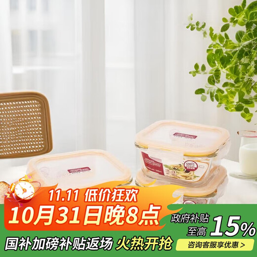 LOCK&LOCK heat-resistant glass crisper, microwave lunch box, lunch box for office workers, fruit meal crisper bowl three-piece set