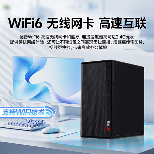 ASUS (ASUS) Core i7+ independent display desktop computer host commercial office government enterprise procurement designer rendering subsidy home e-sports game assembly computer complete set three Core i7/16G/1TB/GT independent display single host five-year warranty + National Bank ticket + free keyboard and mouse