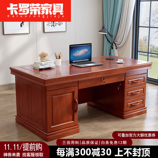 Carolong 2025 new Chinese style solid wood office desk walnut color boss table simple modern with drawer assembly Begonia color office desk 1.6 meters + chair